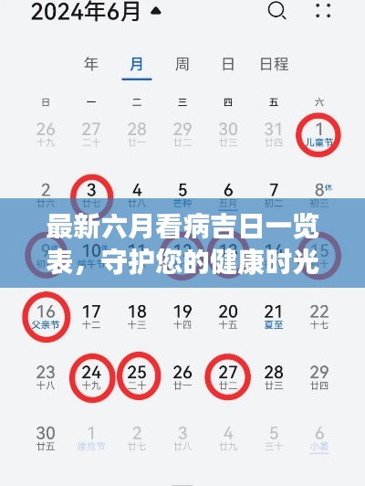 勤勤恳恳 第2页