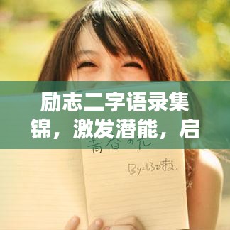 张皇无措 第2页