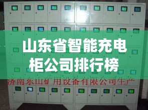 独出新裁 第2页