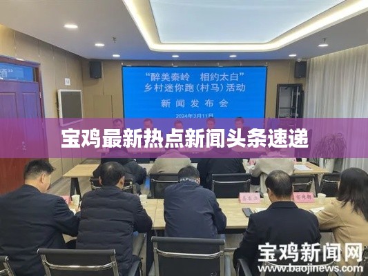 行疾如飞 第2页