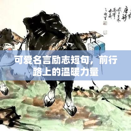 遍地开花 第2页