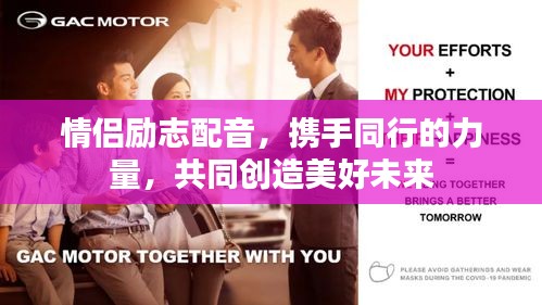 竭尽全力 第2页