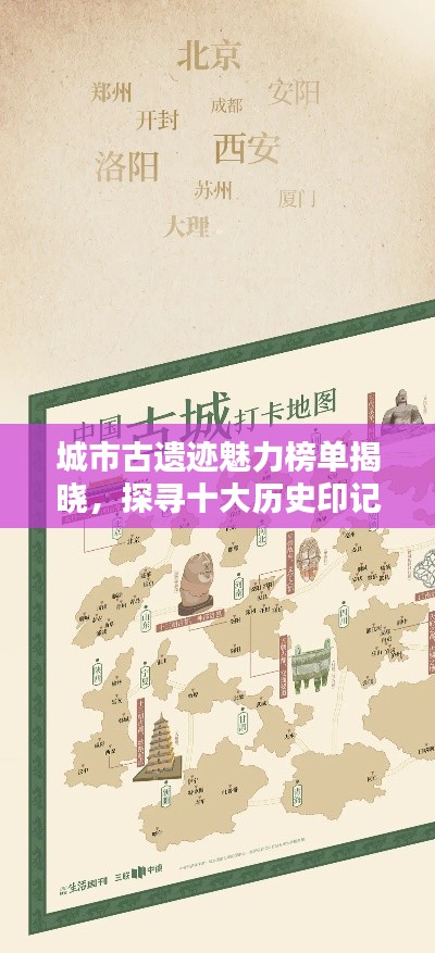 贵而贱目 第2页