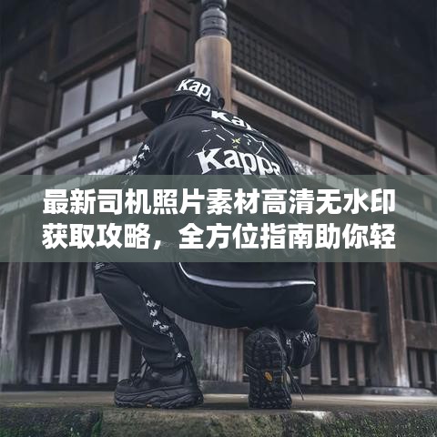 声如洪钟 第2页