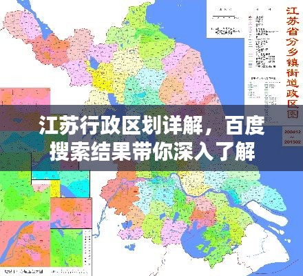 慌慌张张 第2页