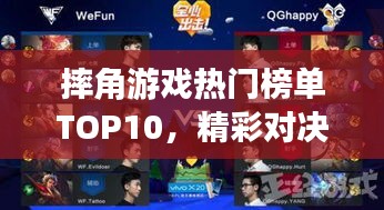 风流人物 第2页