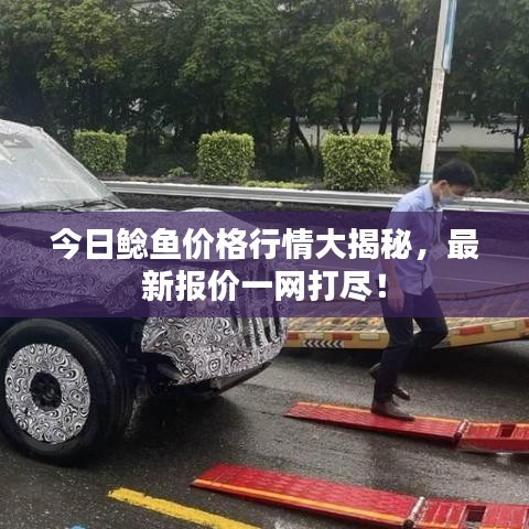 学而不厌 第2页