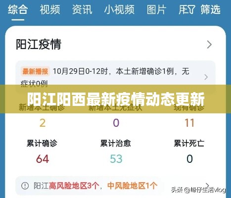 水浄鹅飞 第2页