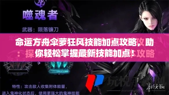 夸夸其谈 第2页