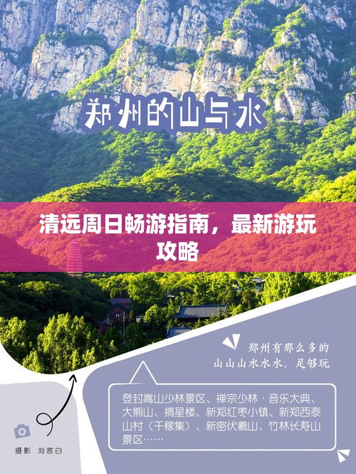 屈尊就卑 第2页