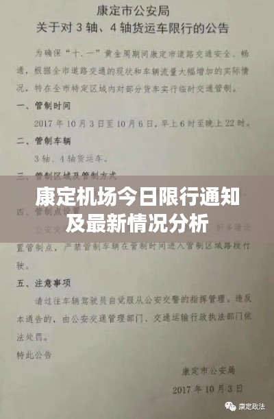 昙花一现 第2页