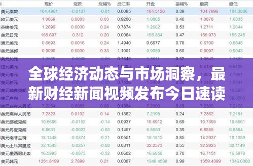 删华就素 第2页
