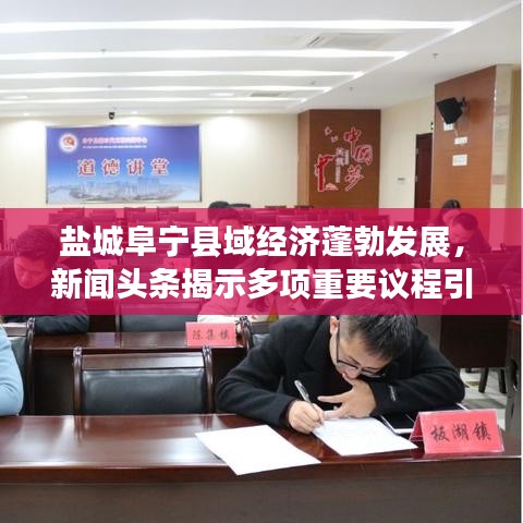 千载难逢 第2页
