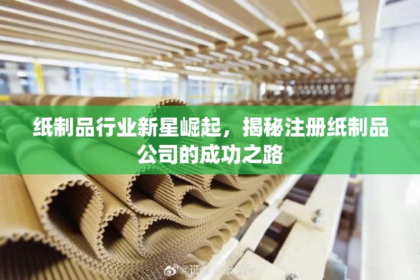 月里嫦娥 第2页