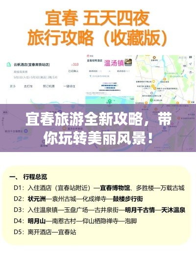 初告白 第2页