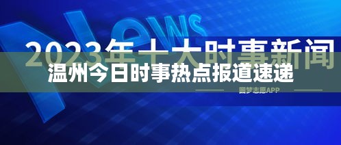 肝胆相照 第2页