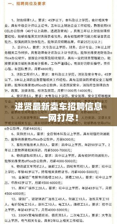 坚持不懈 第2页