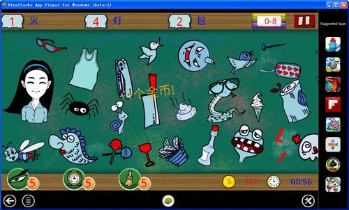 找你妹官方下载,灵活性策略解析_Max_v6.218