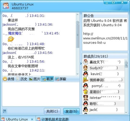 qq linux版本,全面执行数据方案|视频版_v5.364