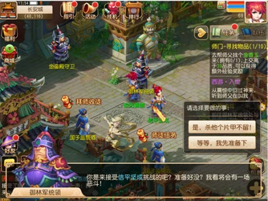 梦幻西游手游360版本,实地设计评估解析_限定版_v8.759