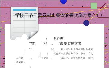 微信电脑板官方下载,持续计划实施-标配版_v10.679