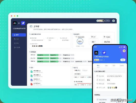 办公软件交易猫老版本，调整计划执行细节_tool_v5.939，提升个人与团队效率的关键工具