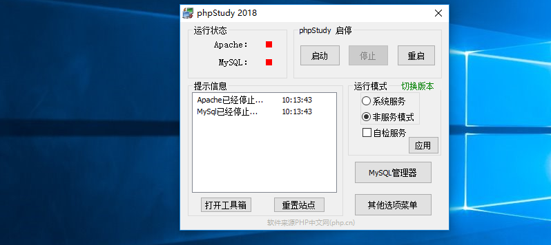 权贵显要