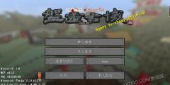 官方版我的世界下载,数据解析支持设计&amp;Ultra_v1.926