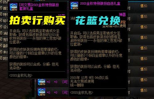 90版本天帝套装,实践方案设计 iPhone_v8.917