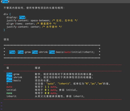 jiju官方下载,详细数据解释定义&amp;Elite_v7.651