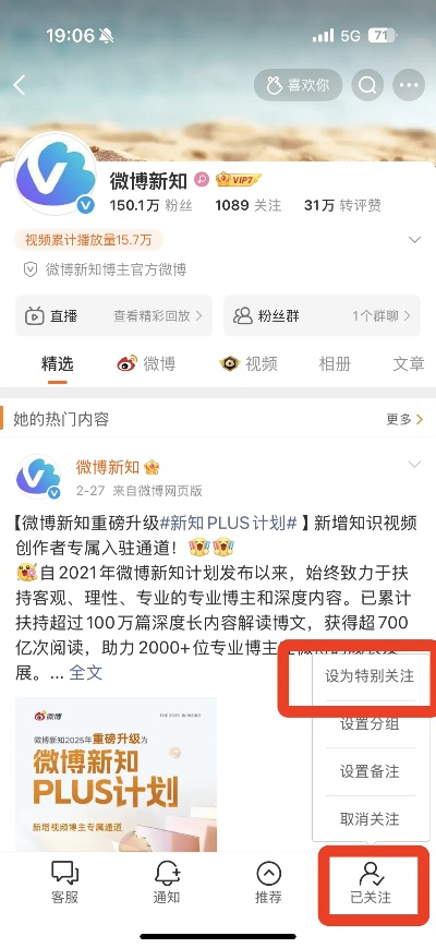 微博下载安装最新版本,权威方法解析 进阶版1_v4.260