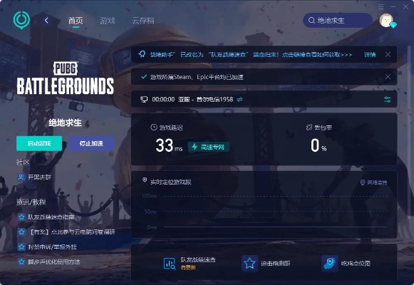 游戏版本过低,创新方案设计|粉丝款_v7.945