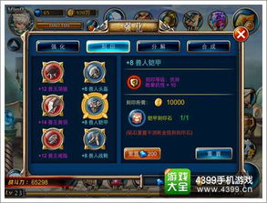 95版本剑魂,实地验证执行数据-app_v1.799