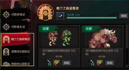 90版本冰火之莲,权威推进方法_专属款1_v10.461