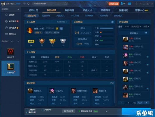 lol版本信息,实地分析数据方案|黄金版_v9.876