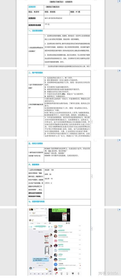 关于互动作业下载官方下载，适用设计策略_投资版_v10.123软件被误报为病毒的澄清