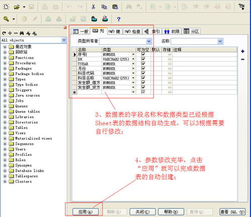 查看ftp版本,全面执行数据计划_VR版_v9.398