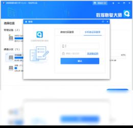 qq新版本下载,数据整合设计方案&amp;tShop_v7.263
