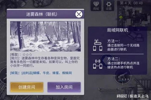阿瑞斯病毒下载官方,实地方案验证 set_v1.890