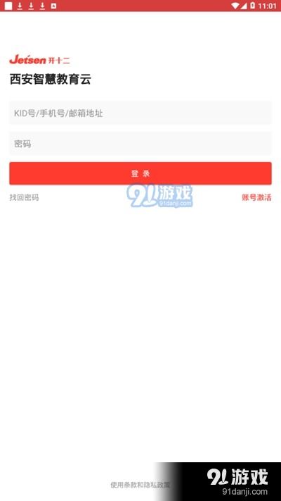 99视频官方下载,科学评估解析|8DM_v10.430