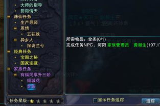 官方下载诛仙,综合评估解析说明-黄金版1_v4.569