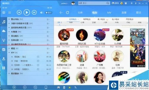 酷狗伴奏下载官方下载,深入分析解释定义|UHD款_v3.149