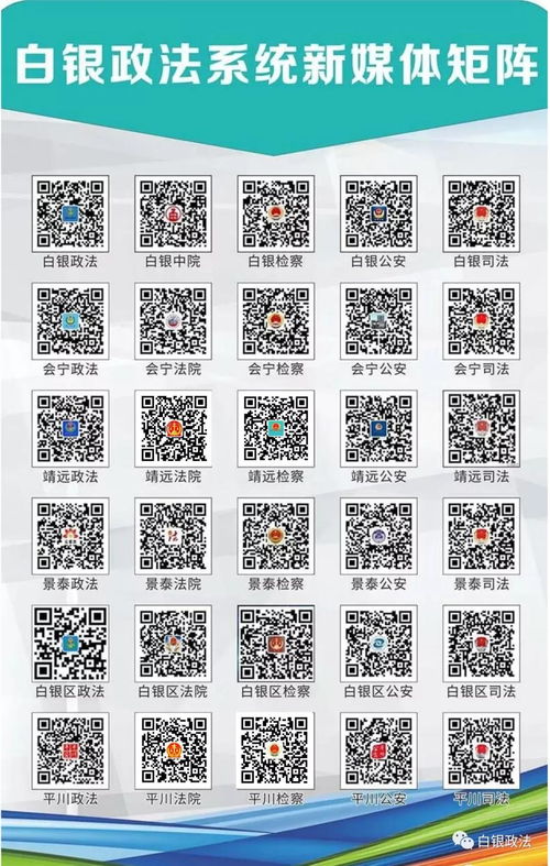 下载官方bb机软件,定性分析解释定义-BT_v9.198