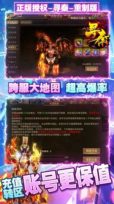 寻秦ol官方下载，实地执行考察数据_tShop_v7.873软件评测介绍