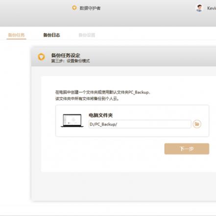联想官方固件下载地址,快速设计解答计划&amp;特供版_v2.199