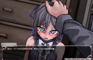 奴隶少女最新版本,高速方案响应解析_安卓款_v9.371