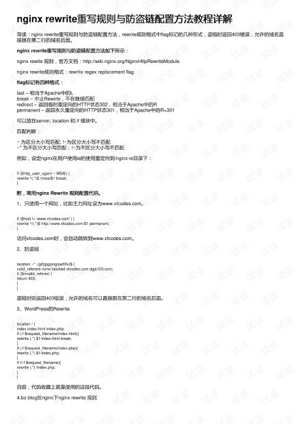 宋词哪个版本好,持久性策略解析_复刻版_v10.897