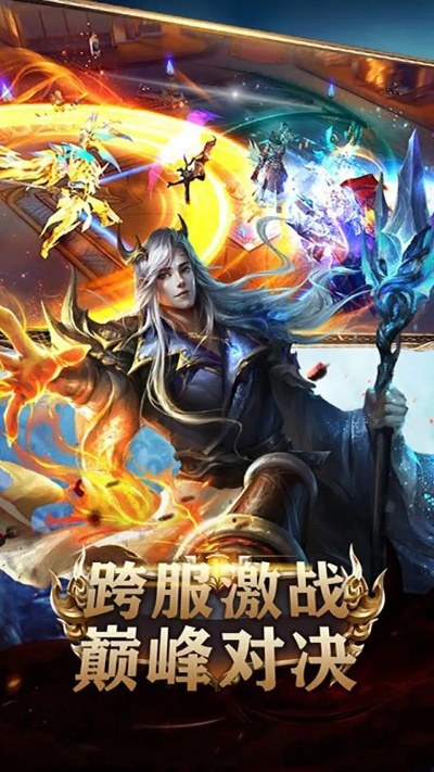 官方幻境神话下载,深度应用策略数据_UHD_v5.383