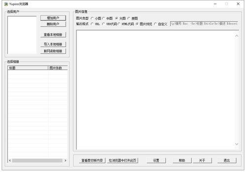 beta下载官方app,安全性方案设计|Linux_v7.826
