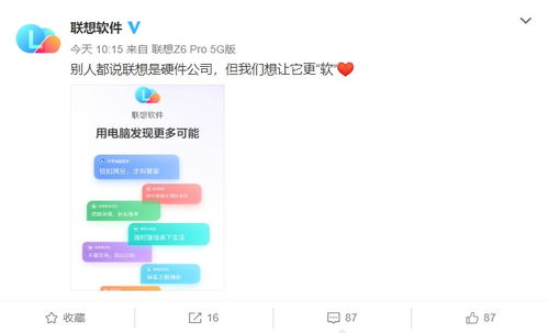 办公软件老版本微博，合理决策执行审查_Harmony款_v5.336，提升个人与团队效率的核心工具